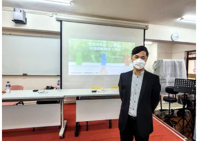 與「聖保祿學校（小學部）」合辦 「校園調解教師工作坊」 ( 2024年3月22日 )